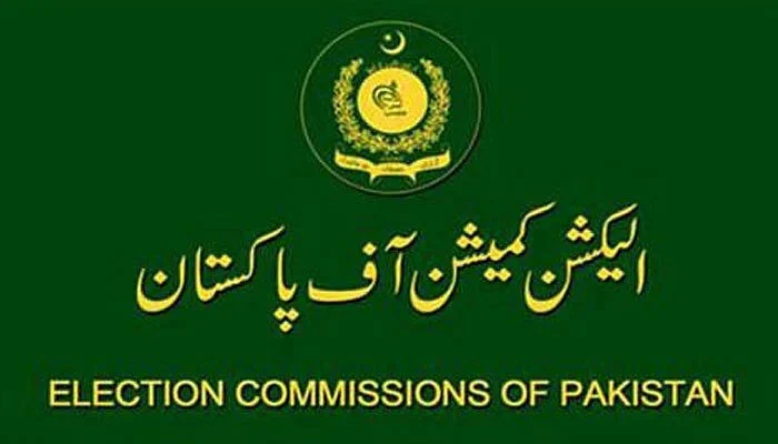 Election Commission of Pakistan , Punjab, Chief Election Commissioner Sikandar Sultan Raja, Shah Muhammad Jatoi, Nisar Ahmed Durrani, Babar Hassan Bharwana, retired Justice Ikramullah Khan