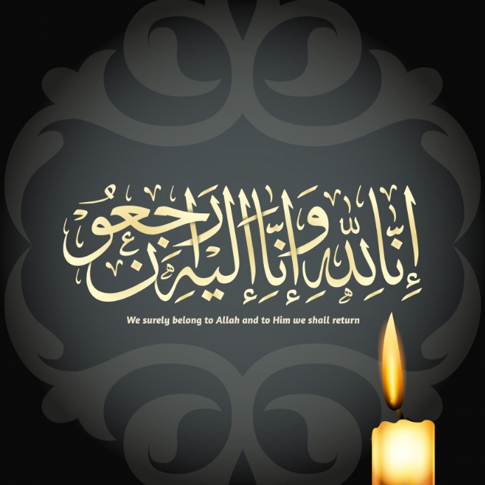 Barrister Mian Sajjad Rafi, Gulberg 2, Ms Farhana Sajjad, Ms Mihr-un-nissa, Lahore, Zahoor Elahi Road,
