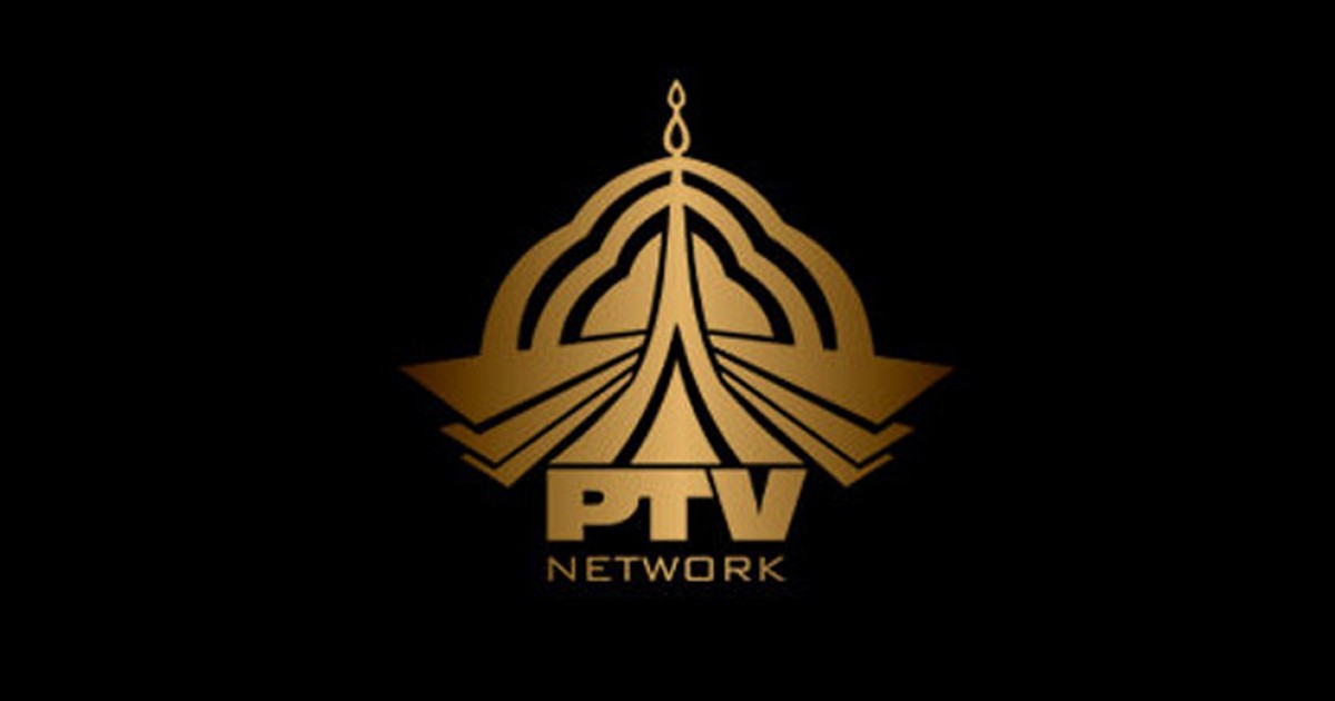 President Dr Arif Alvi, Oath of Punjab Chief Minister Pervaiz Elahi, President House, PTV Current Affairs, PTI, Fawad Chaudhry, Pakistan Television Corporation, PTV,.