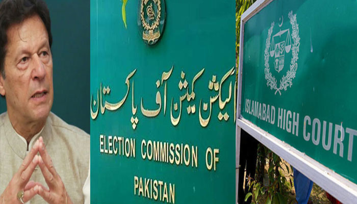 Election Commission of Pakistan, Acting Chief Justice Aamer Farooq, Pakistan Threek-e-Insaf, CEC Sikander Sultan Raja, Islamabad High Court