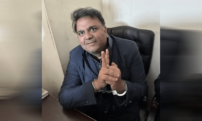 Election Commission of Pakistan, Pakistan Penal Code, Fawad Chaudhry, Adaila Jail Rawalpindi, PTI, Imran Khan, Judical Magistrate Islamabad Waqas Ahmed Raja