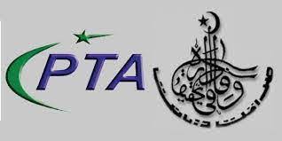 Internet Service Provider, PTA, FIA, Gambat, Sindh, Khairpur Mirs