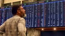PSX, KSE-100 Index, WTL, CNERGY, OGDC, UNITY, PIBL, PHDL, JUCK, MCB, EFERT, AHL, FATIMA, UBL, OGDC, ENGRO, JDWS, UPFL, SAPL, CNERGY, UNITY