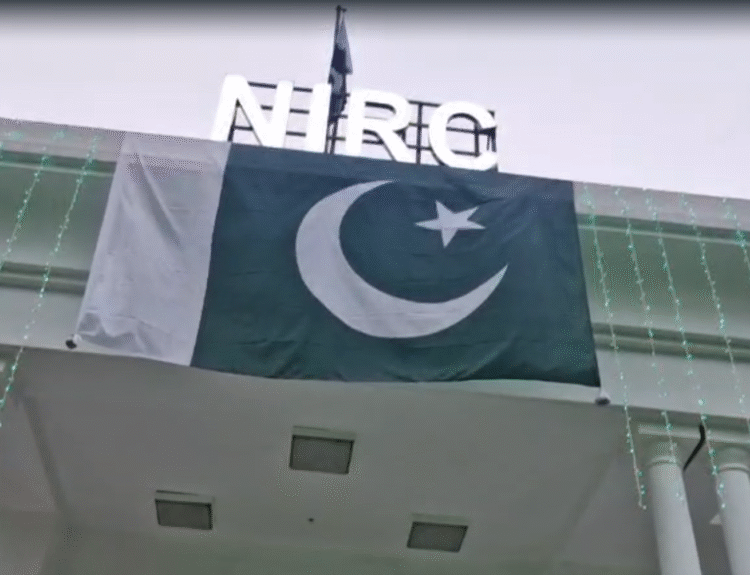 NIRC, Independence Day, flag hoisting, Shaukat Aziz Siddiqui, 79th Independence Day, Islamabad, social justice, economic equity, national spirit, legal fraternity, patriotism, Pakistan