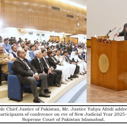 Supreme Court of Pakistan, Judicial Conference, Justice Yahya Afridi, legal reform, access to justice, court modernization, judicial performance, case backlog, digital case filing, e-notices, video-link hearings, anti-corruption hotline, Overseas Litigants Facilitation Cell, OLFC, Supreme Court Rules 2025, public facilitation, Supreme Court Bar Association, Pakistan judiciary, citizen-centric justice, legal system improvements