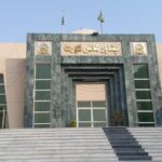 PHC Declares KP Police Amendment Act 2024 Unconstitutional