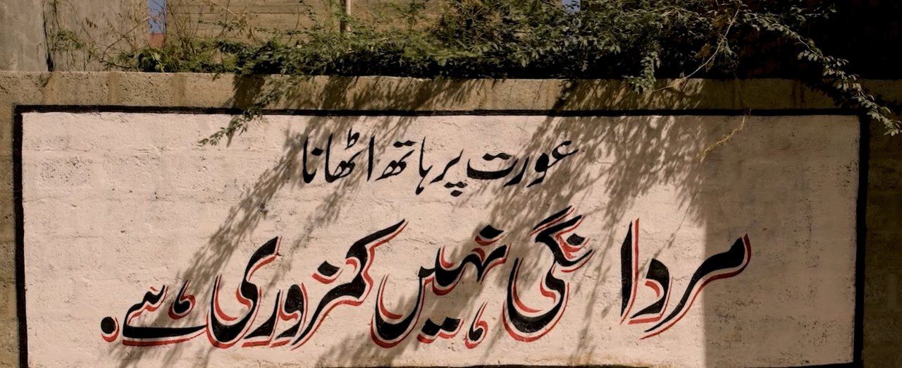 UN Women Pakistan Launches Mardangi Nahi, Kamzori Hai Yeh Campaign to Redefine Masculinity