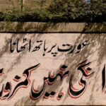 UN Women Pakistan Launches Mardangi Nahi, Kamzori Hai Yeh Campaign to Redefine Masculinity