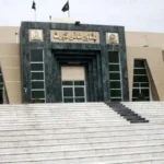 Plea Seeks PHC Order for ‘Ulema Protection Cell’