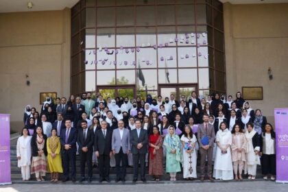 TFGBV, Women in law, Federal Judicial Academy, UNDP Pakistan, Deliver Justice Project, Supreme Court, Gender justice